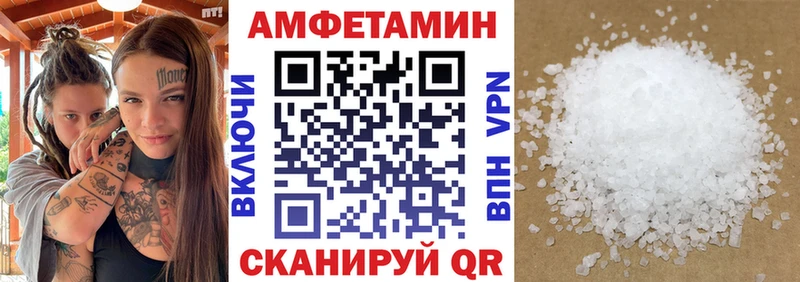 АМФ 98%  Обнинск 