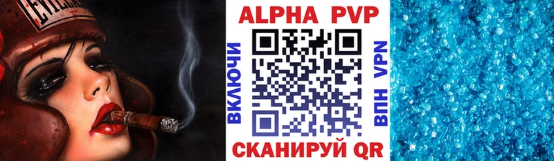 Alfa_PVP СК КРИС  Обнинск 