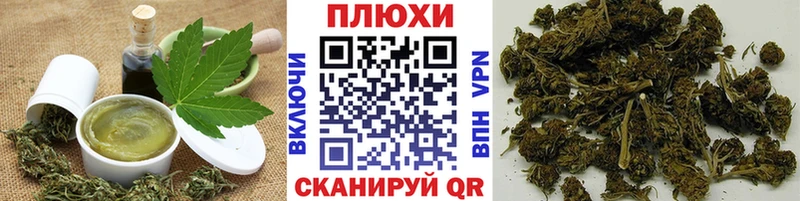 Еда ТГК марихуана  MEGA как зайти  Обнинск 
