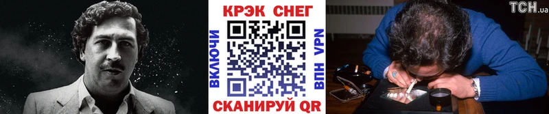 КОКАИН 97% Обнинск