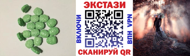 наркота  Обнинск  ЭКСТАЗИ Дубай 