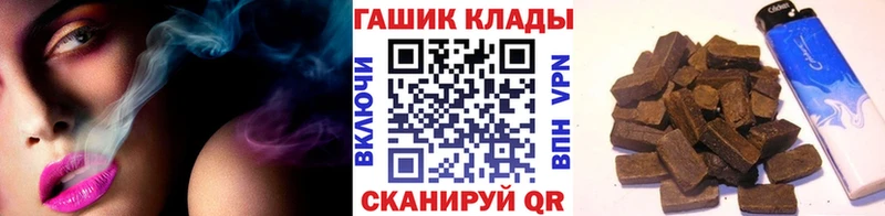 OMG вход  сколько стоит  Обнинск  Гашиш VHQ 