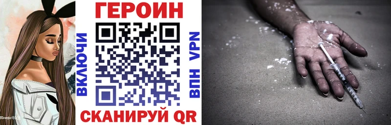 купить  сайты  Обнинск  гидра tor  Героин хмурый 