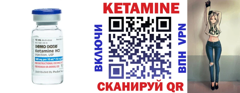 Кетамин ketamine  кракен зеркало  Обнинск  купить наркотик 
