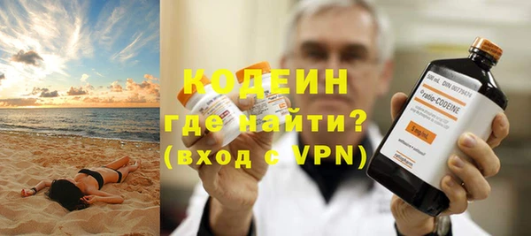 наркотики Елизово