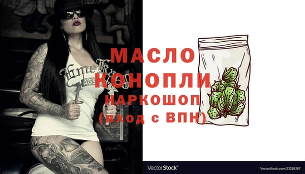 спайс Елабуга