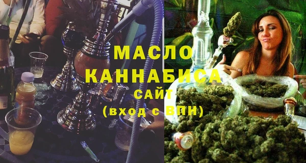 спайс Елабуга