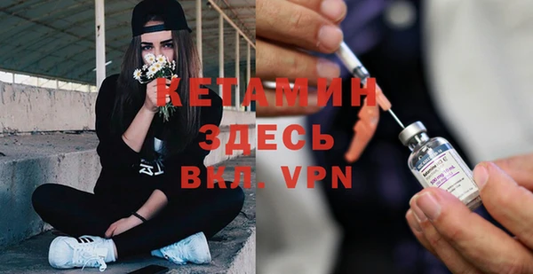 спайс Елабуга