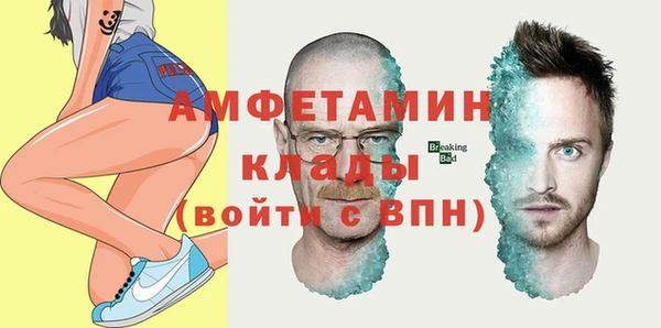 спайс Елабуга