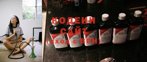 спайс Елабуга