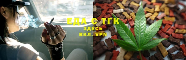 спайс Елабуга