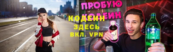 наркотики Елизово