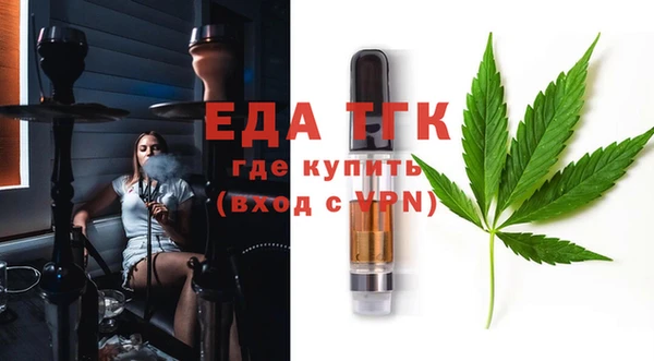 спайс Елабуга