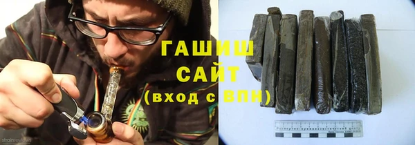 наркотики Елизово