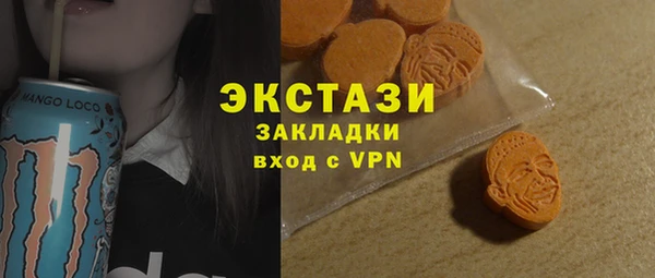 спайс Елабуга
