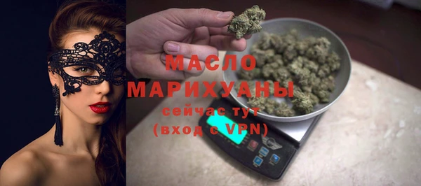 наркотики Елизово
