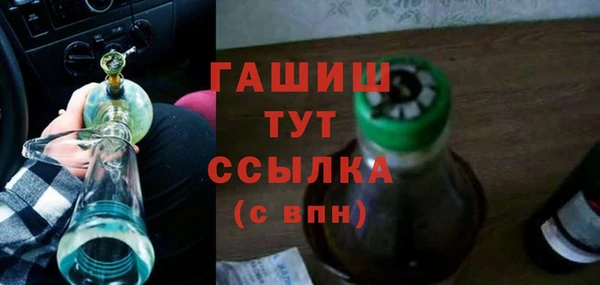 спайс Елабуга