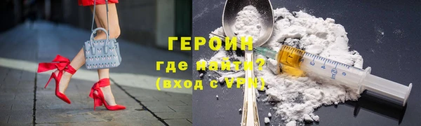 спайс Елабуга