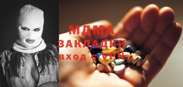 наркотики Елизово