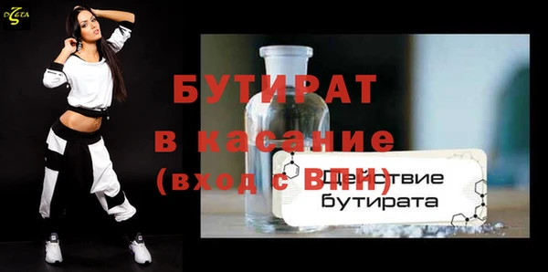 спайс Елабуга