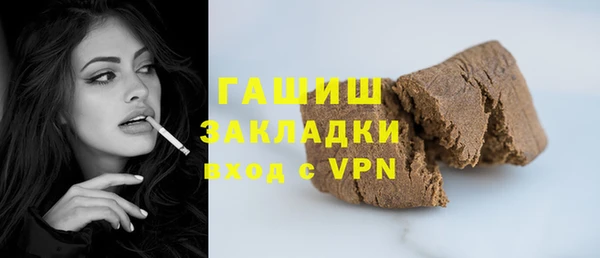 спайс Елабуга