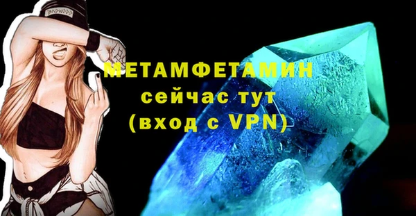наркотики Елизово
