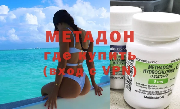 наркотики Елизово