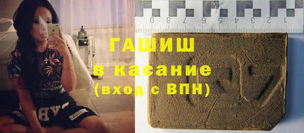 наркотики Елизово