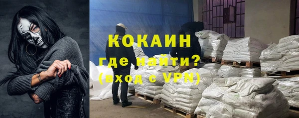 наркотики Елизово