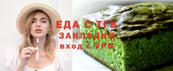 спайс Елабуга