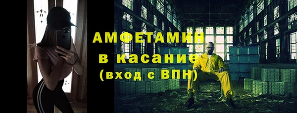 спайс Елабуга