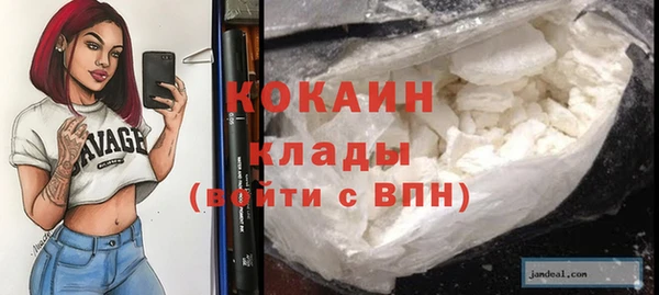 наркотики Елизово