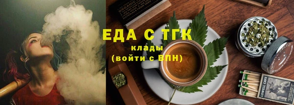 спайс Елабуга