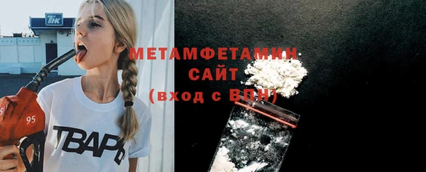 спайс Елабуга