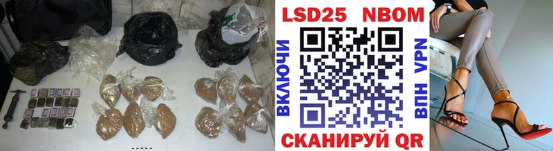 купить MEGA LSD-25 экстази кислота Обнинск