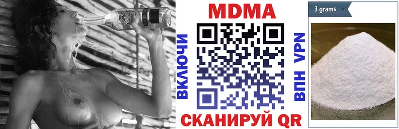 MDMA crystal  где купить наркотик  Обнинск 