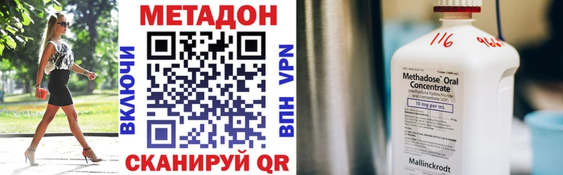 МЕТАДОН мёд  Обнинск 