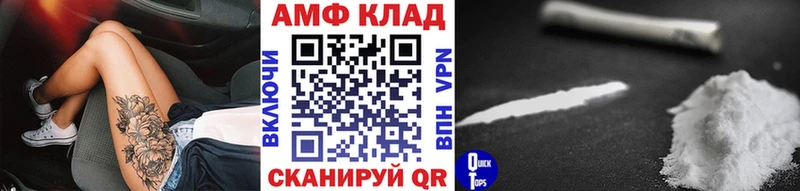 МЕТАМФЕТАМИН витя как найти нарко площадка какой сайт Обнинск