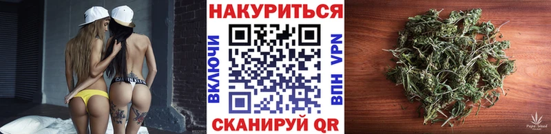 Канабис LSD WEED  Обнинск 